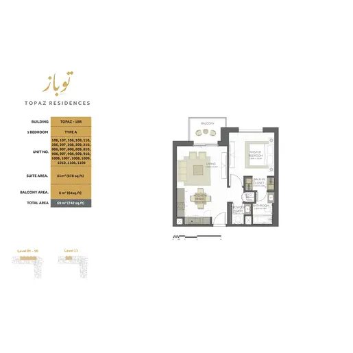 Topaz Residences - Floor plans: 1 Bedroom